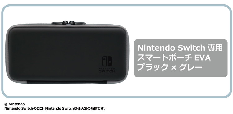 数量限定セール お買い得 Nintendo Switch 有機ELモデル 専用有機EL保護フィルム 多機能+専用 スマートポーチEVA