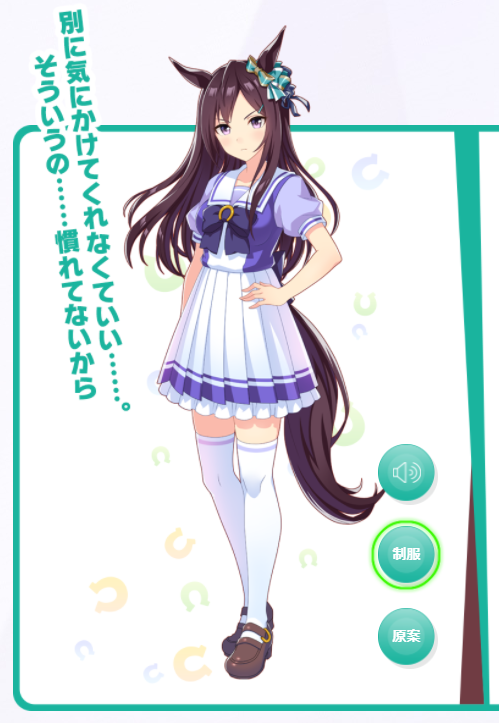 ウマ娘プリティーダービー 11月19日12時から 3 ツイステッド ライン メジロドーベル がプリティーダービーガチャに登場 サポートカードは Ssrダイタクヘリオスが登場 Game Media