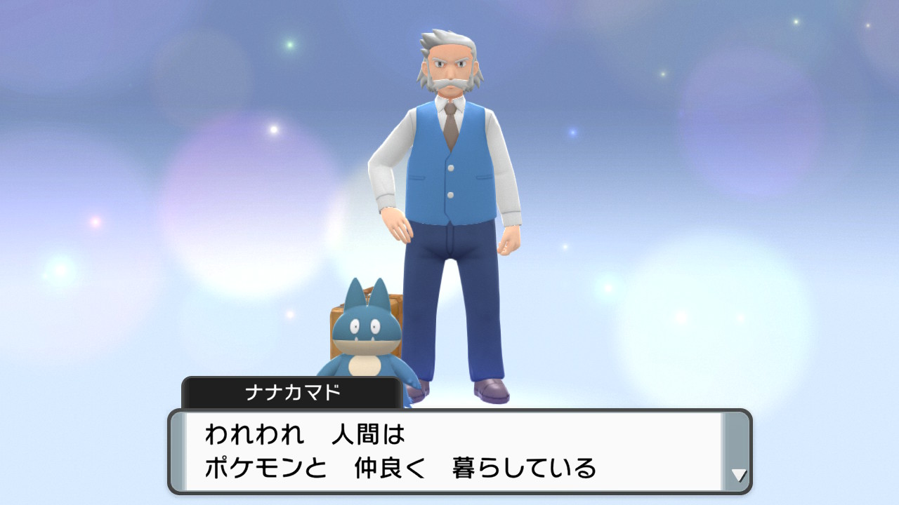 ポケモンbdsp 主人公の見た目など最初に選べる要素 ダイパリメイク Game Media