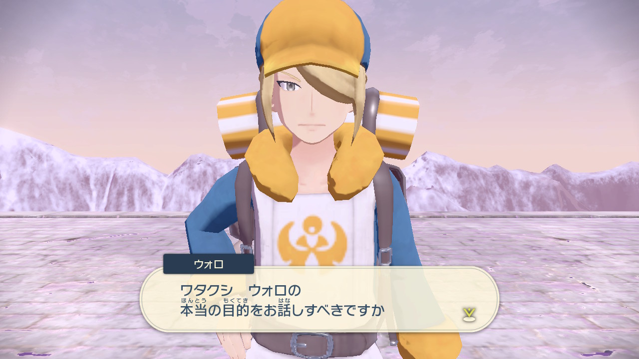 Pokemonlegends メイン任務 すべてのプレートを求めて のウォロ戦とギラティナ戦の攻略を紹介 ポケモンレジェンズアルセウス Game Media