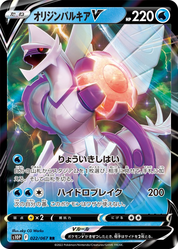 売り切れ続出 話題のポケモンカード タイムゲイザー と スペースジャグラー を開封してみた Game Media