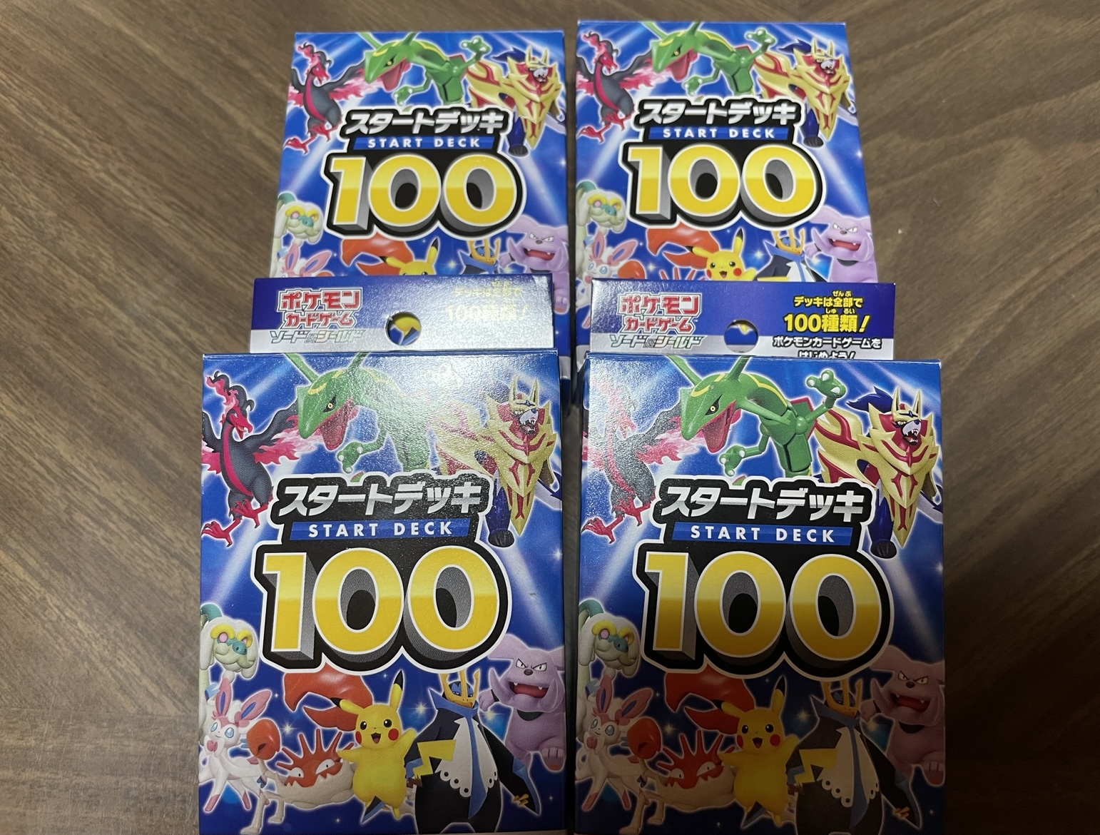 売り切れ続出 ポケモンカードゲームの スタートデッキ100 大量開封 果たして当たりは出るのか Game Media