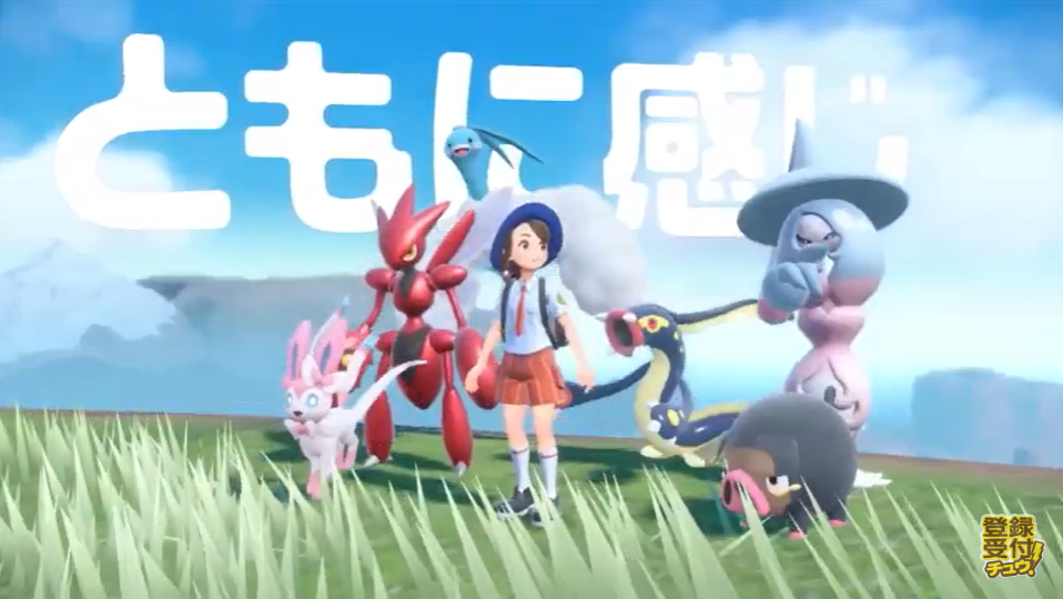 ポケモンsv ポケットモンスター スカーレット ポケットモンスター バイオレット の8月3日公開の最新映像で新たに姿が確認できたポケモンまとめ Game Media ポケモンsv ポケットモンスター スカーレット ポケットモンスター バイオレット の8月3日公開の最新映像で新たに姿が確認できたポケモンまとめ Game Media