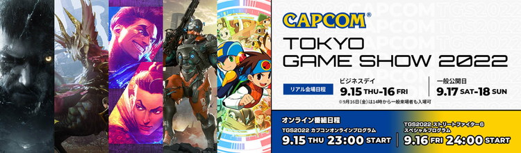 東京ゲームショウ2022」ついに開幕！ 「TGS VR 2022」に『エグゾ
