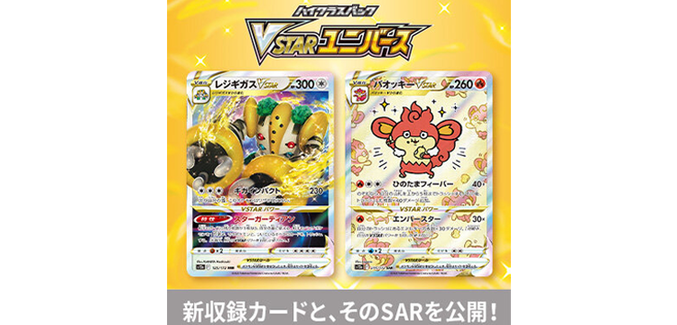 Game Media 日本最大級のゲーム情報メディア ゲームに関する最新情報 最新ニュースはこちら