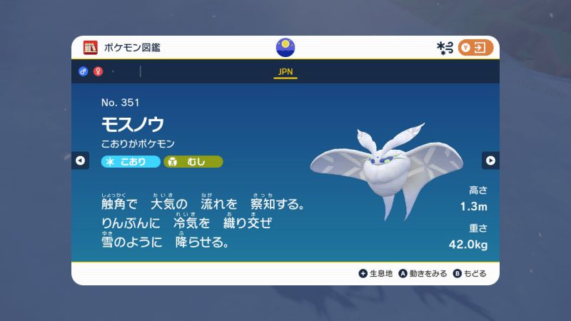 ポケモンsv 見かけたらラッキー 野生にも登場するなつき進化ポケモンまとめ スカバイ Game Media