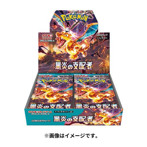 ポケモンセンター151BOX & デッキビルド黒炎の支配者の+inforsante.fr