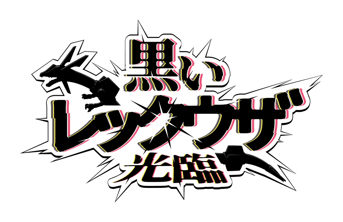 更に確認用 （ゆうや様//ご確認用ページ☆ ➀ （三重：ロマンス詐欺 