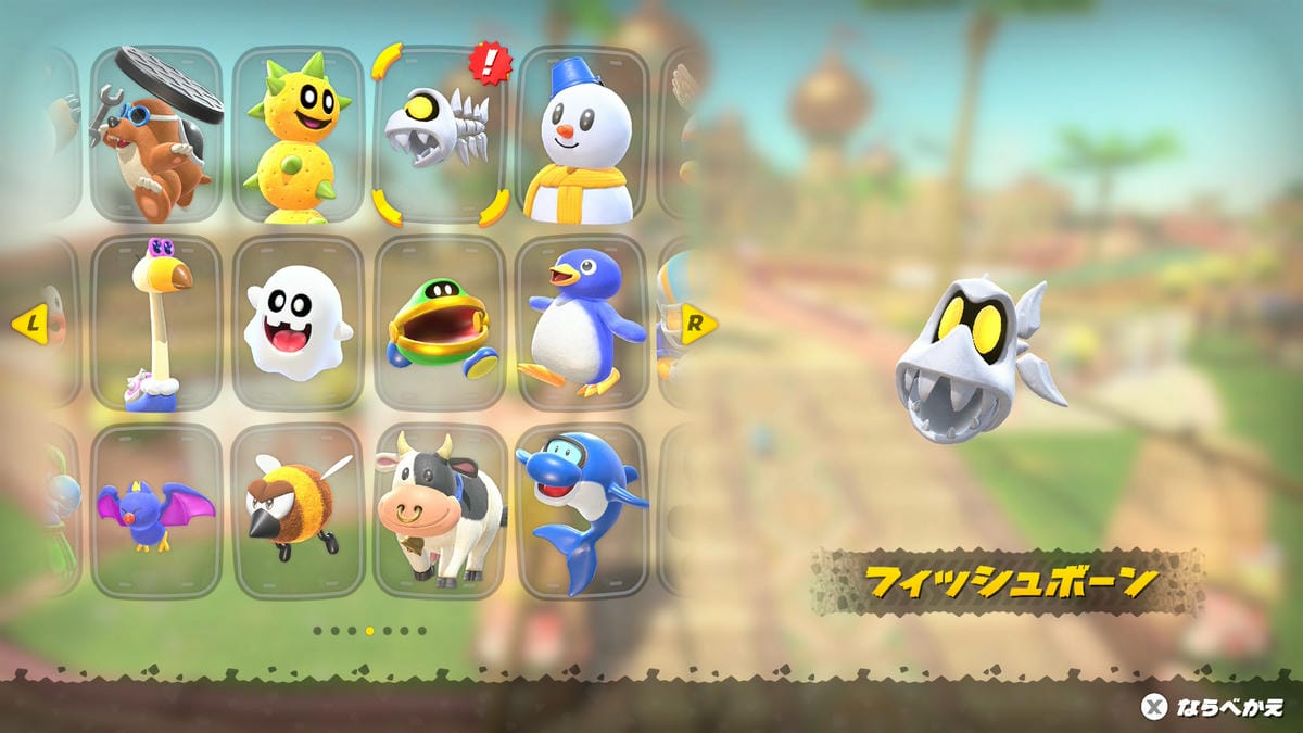 マリオカートワールド】隠しキャラの効率的な出し方は？VSレースで32レースやって検証してみた！ | GAME MEDIA