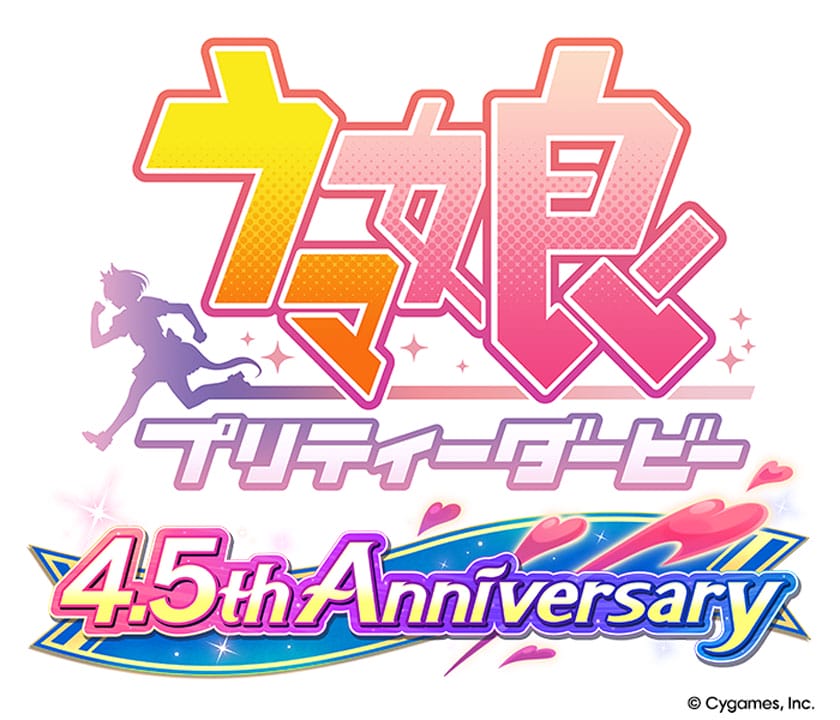 4.5th Anniversary