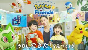 『ポケモンフレンズ』メインビジュアル
