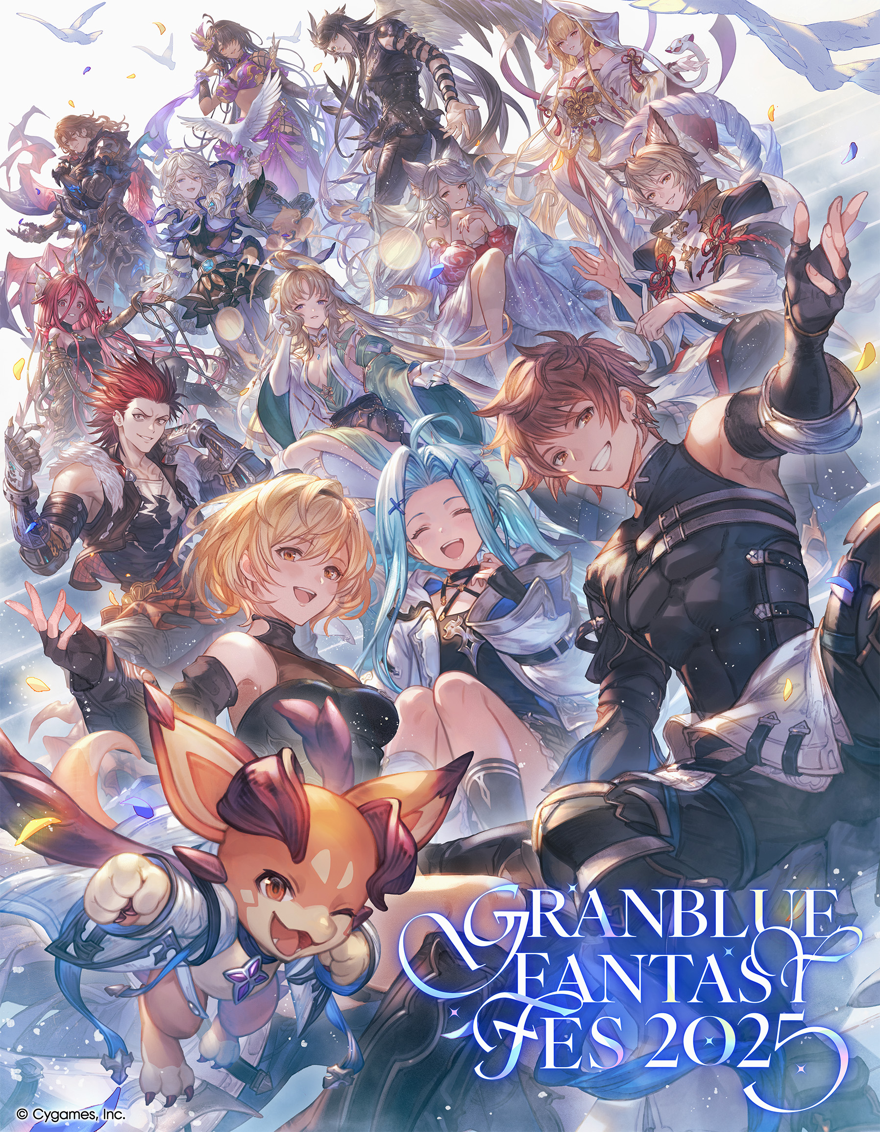 グランブルーファンタジーのリアルイベント『グラブルフェス2025』が 