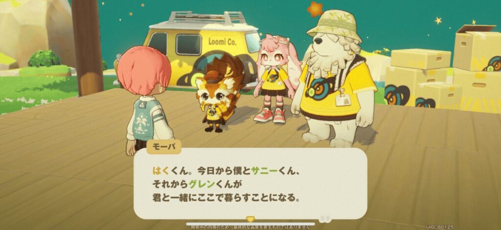 HoYoverseが新たに贈る、キミの星をつくるスローライフゲーム。「プチプラネット」を先行プレイ！可愛い見…