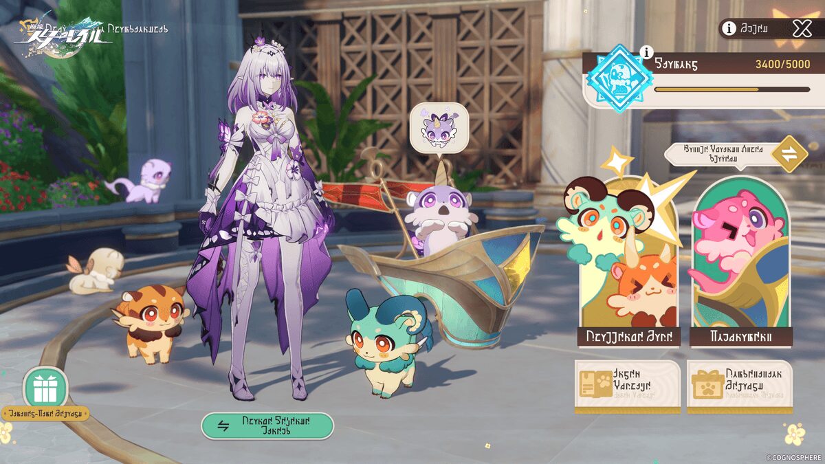 イベント「黄金のガオガオバトル」