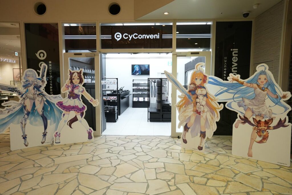 株式会社Cygames、コンビニエンスストアをコンセプトとしたCygamesのグッズショップ「CyConveni」が2月27…