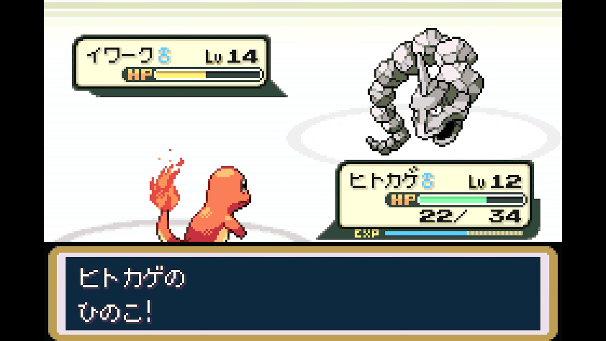 ポケモン 30周年！ 『ポケットモンスター ファイアレッド・リーフ 