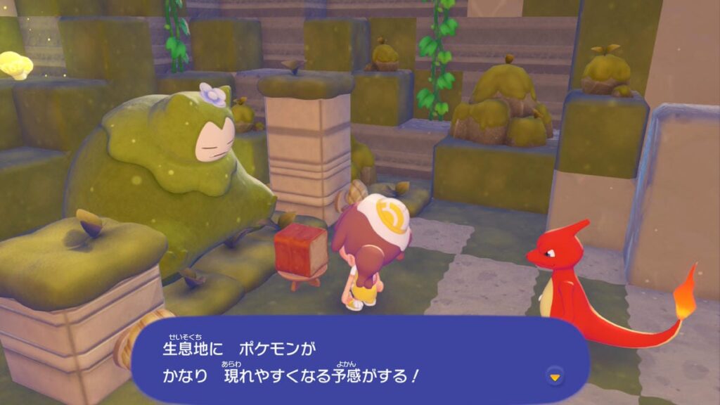 【ぽこポケ】こけカビゴンに供えると追加効果が！？供える食べ物によって変わる効果を紹介
