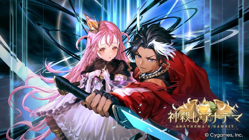 次世代スマホカードゲーム『Shadowverse: Worlds Beyond』 新カードパック「神殺し・アナテマ / Anathema’…