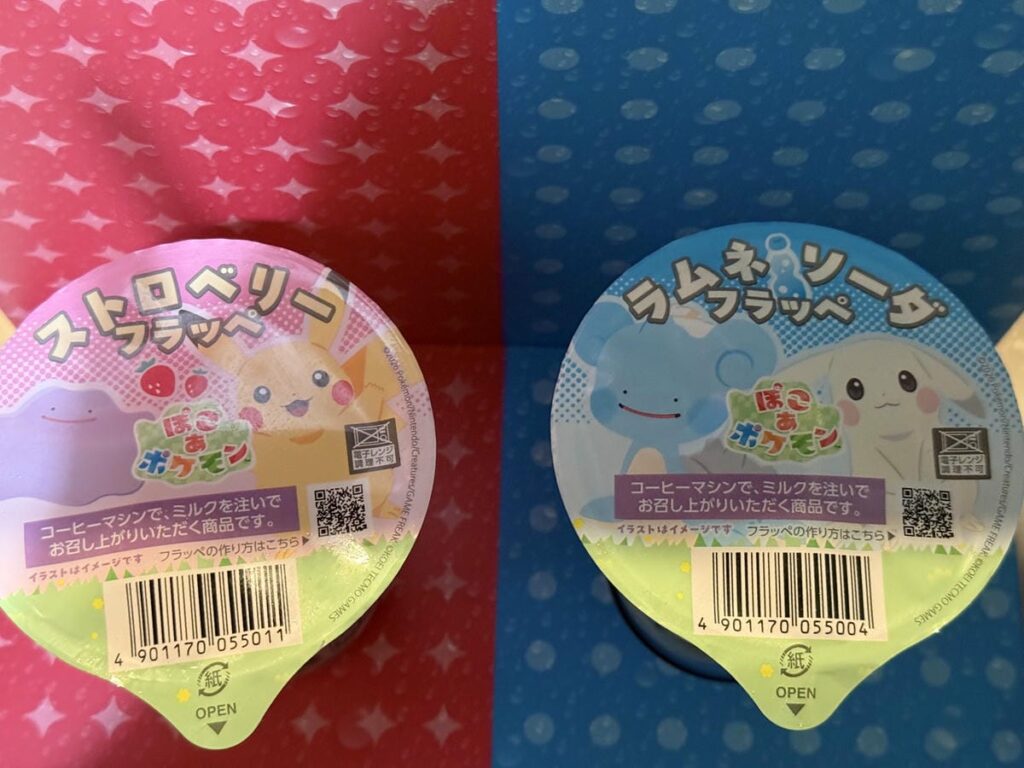 みんなで飲もう！ポケモンフラッペ！ 『ぽこ あ ポケモン』デザインのフラッペを 4 月28日（火）発売！ち…