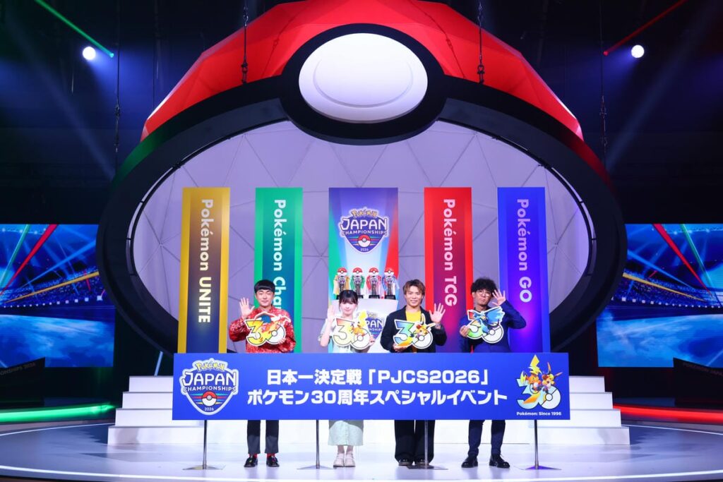 「ポケモンジャパンチャンピオンシップス2026」開催記念！日本一決定戦「PJCS2026」ポケモン30周年スペシ…