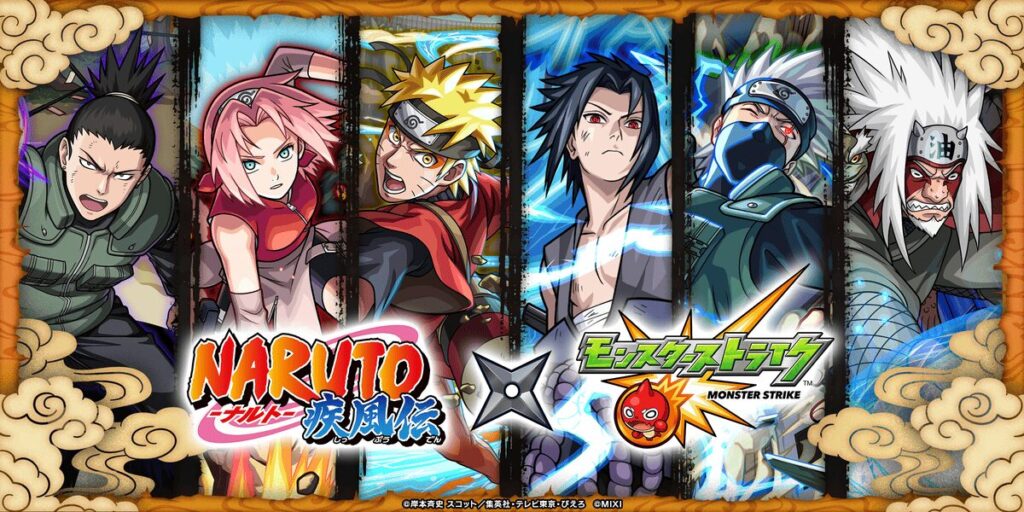 【モンスト】NARUTO（ナルト）との初コラボが6月12日より開催！ガチャキャラや限定グッズ・豪華キャンペー…
