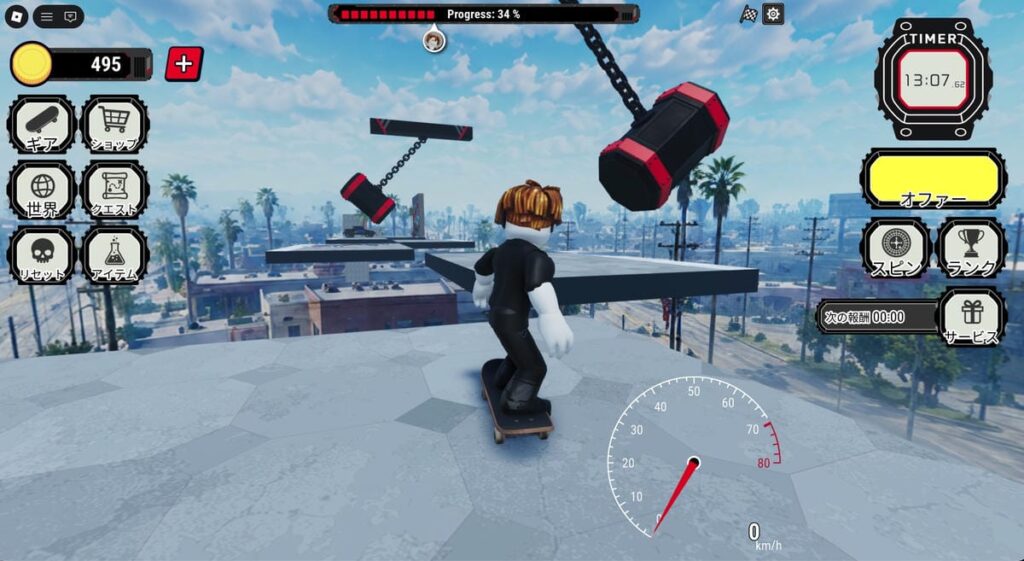 G-SHOCKがRoblox（ロブロックス）の世界に登場！アバターアイテムや、アスレチックステージでデジタルの世…