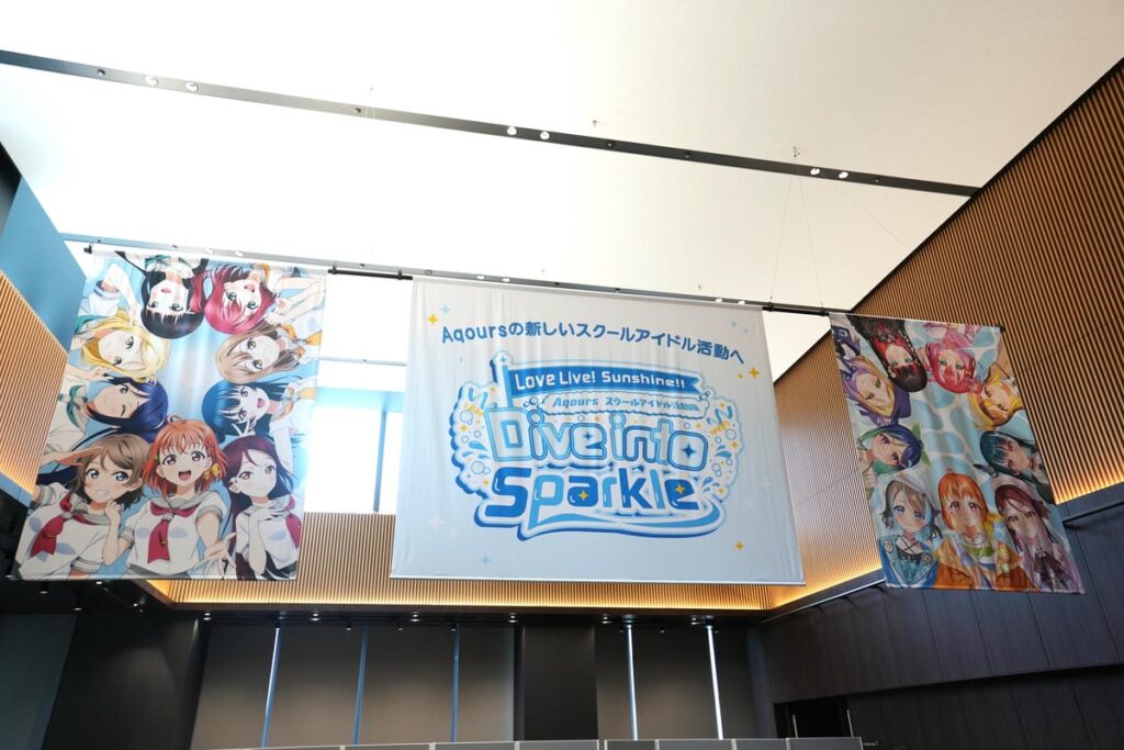 「ラブライブ！サンシャイン!! Aqours スクールアイドル活動展 Dive into Sparkle」が2026年8月22日（土）…