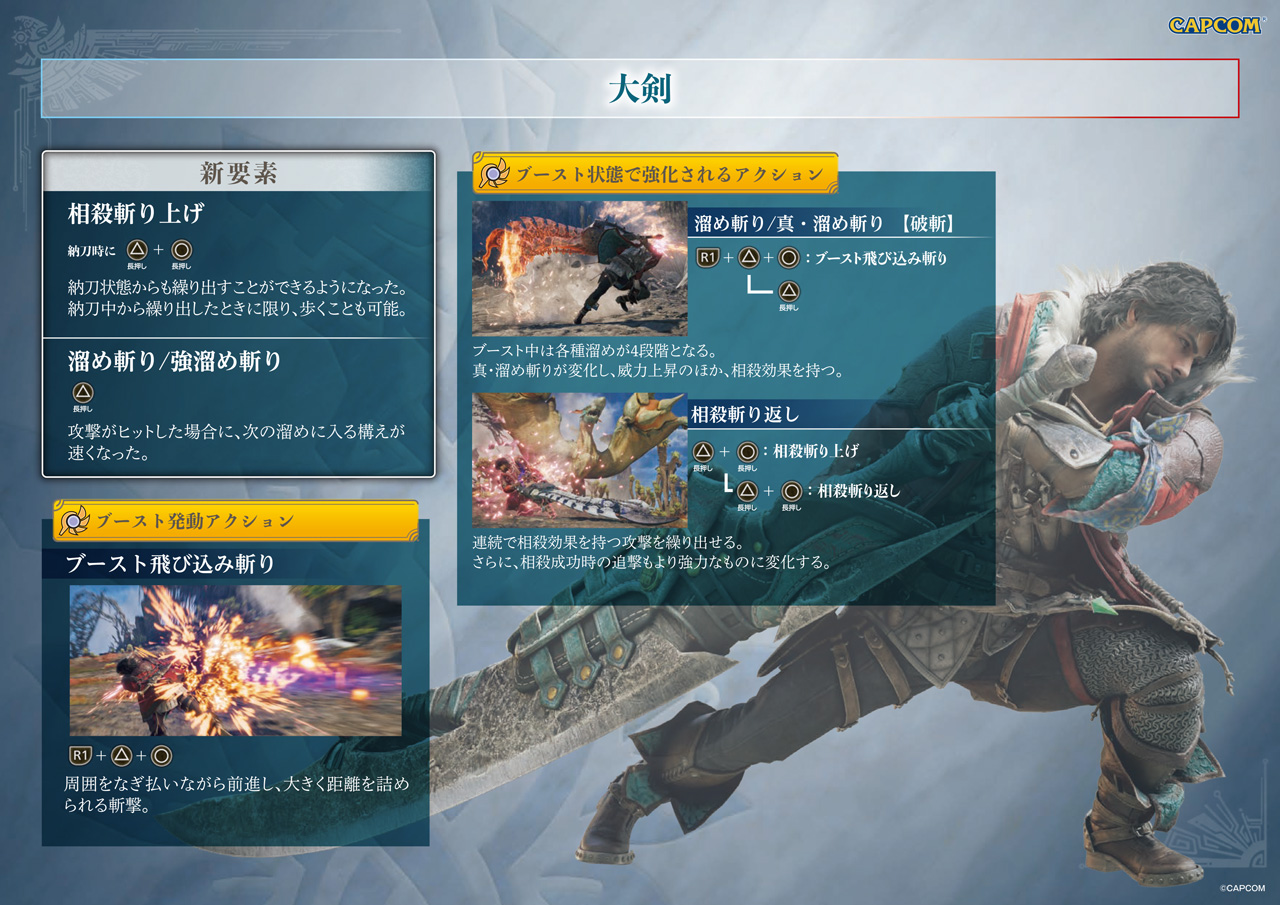 大剣