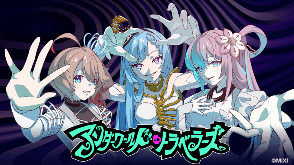 アプリ『モンスターストライク』発の音楽プロジェクト「モンソニ！」より、 新アーティスト『アンダーワー…